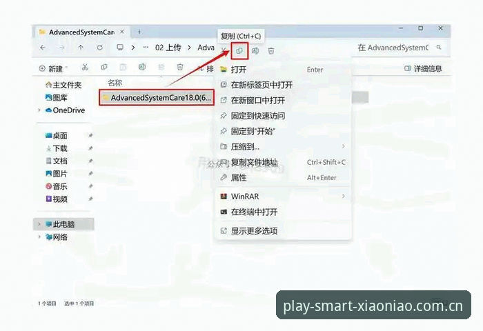 小鸟体育平台iOS版安装全流程深度拆解：从下载到观赛的实战指南